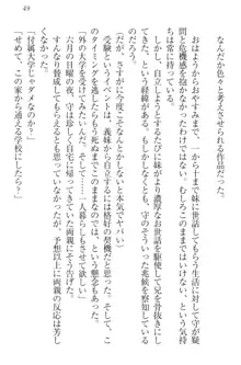 過保護な妹は兄さんが好きすぎて毎日エロエロ甘やかしたいっ!, 日本語