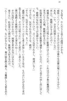 過保護な妹は兄さんが好きすぎて毎日エロエロ甘やかしたいっ!, 日本語