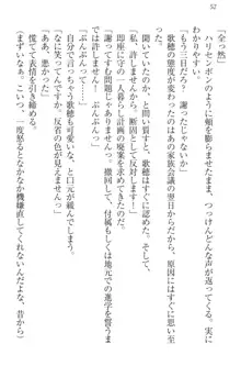 過保護な妹は兄さんが好きすぎて毎日エロエロ甘やかしたいっ!, 日本語