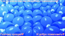 Innyuu Slime Doukutsu | Пещера Развратной Грудастой Слизи, Русский