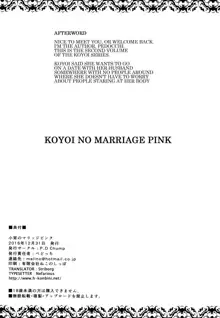 Koyoi no Marriage Pink, English