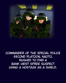 Special Police Force: Second Platoon Commander Report, English