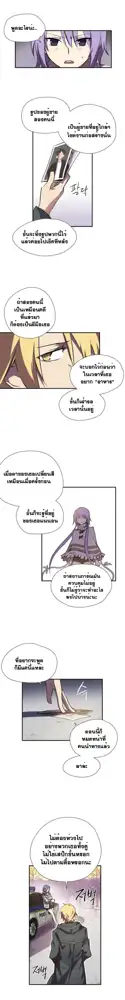 Narakarana Ch.0-23, ไทย