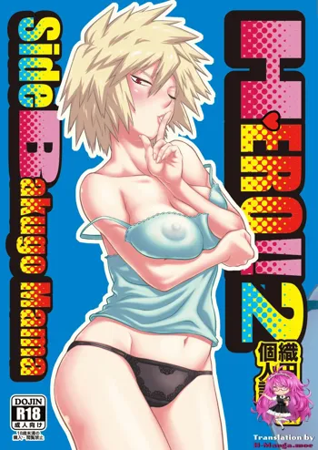 H♥ERO!! 2 Side Bakugo Mama, English