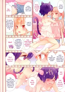 Torotoro no Koi Ch. 1-7, English