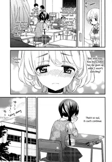 Torotoro no Koi Ch. 1-7, English