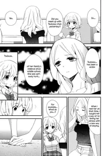 Torotoro no Koi Ch. 1-7, English