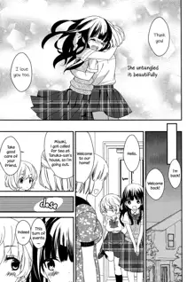 Torotoro no Koi Ch. 1-7, English