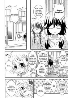 Torotoro no Koi Ch. 1-7, English