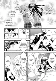 Torotoro no Koi Ch. 1-7, English