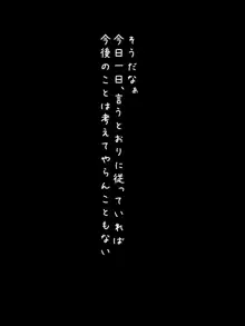 恥ずかしい授業～男だらけのクラスに転校してきた少女～, 日本語