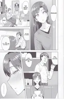 Chihaya to Ofuro, English