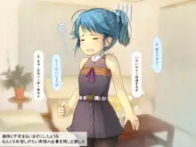 ロリっ婚一夫多妻制のイチャラブ日常, 日本語