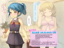 ロリっ婚一夫多妻制のイチャラブ日常, 日本語