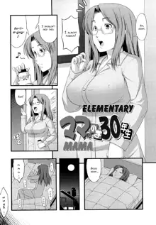 Mama wa Shougaku 30nensei | Elementary Mama, English