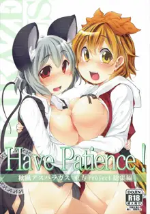 Have Patience!, 日本語