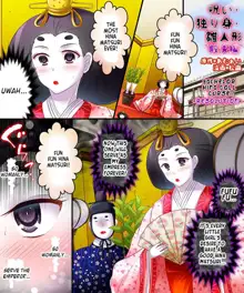 Noroi, Hitorimi, Hinaningyou | Bachelor Hina Doll Curse, English