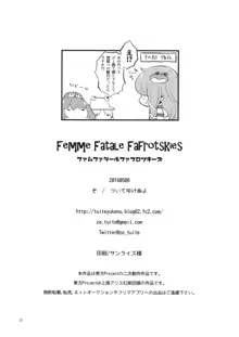 Femme Fatale Fafrotskies, 日本語