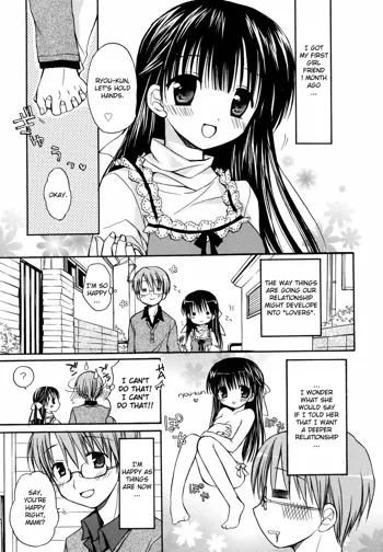 Amai Koi Shiyo Ch. 7-9