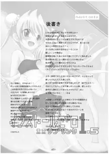 install zero 1.5, 中文