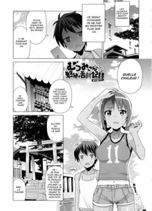 Mutsumi-san no Hanshoku Katsudou Kiroku Bangaihen | The Chronicle of Mutsumi's Breeding Activities Ch. 4, Français