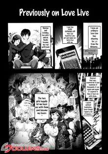 Ore Yome Saimin 2, English