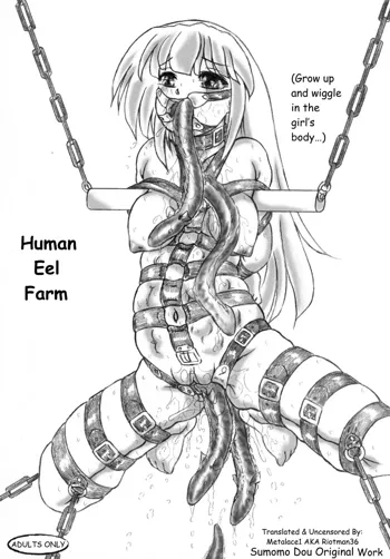 Jintai Unagi Youshokujou Omake Paper Tsuki | Human Eel Farm (decensored)