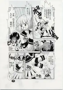 ANGELIC LAYER BOOK 3, 日本語