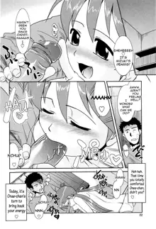 Onee-chan no koko mo Kimochii Ch. 1-2, English