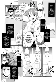 Onee-chan no koko mo Kimochii Ch. 1-2, English