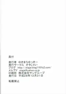 人妻西住しほ どすけべな本性を晒す, 日本語