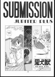 SUBMISSION JUPITER PLUS, 日本語