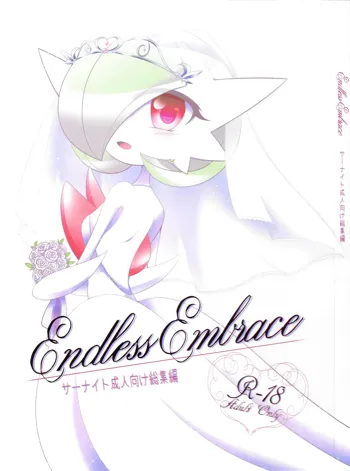 Endless Embrace, 日本語