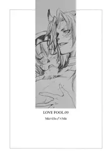 LOVE FOOL.09, 日本語