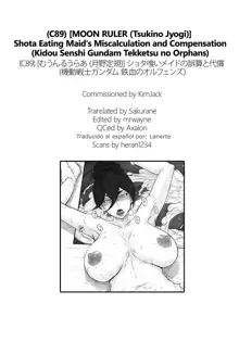 Shota Gui Maid no Gosan to Daishou | Shota Eating Maid's Miscalculation and Compensation, Español