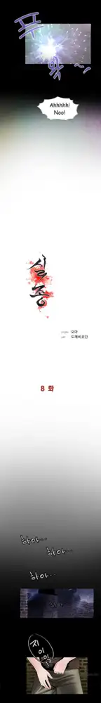 Missing Ch.1-14, English