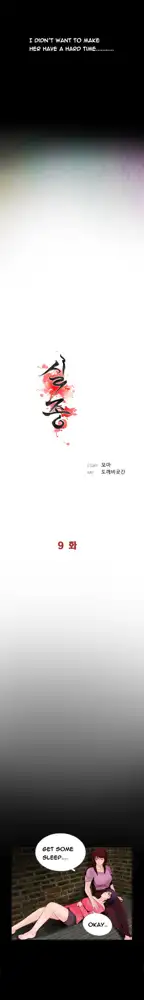 Missing Ch.1-14, English