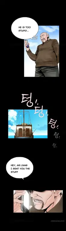 Missing Ch.1-14, English