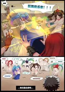 Sona's Home Second Part, English