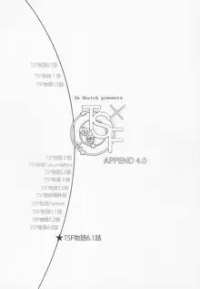 TSF Monogatari Append 4.0, 한국어