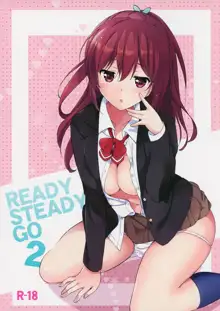 READY STEADY GO 2, 中文