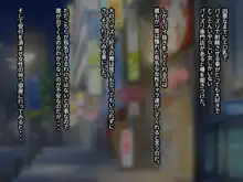 ここが噂のパイズリ専門店, 日本語