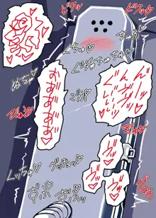 緊縛調教婦女監禁施設, 日本語