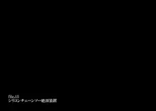 緊縛調教婦女監禁施設, 日本語