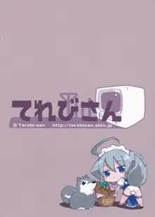 さかり, 日本語