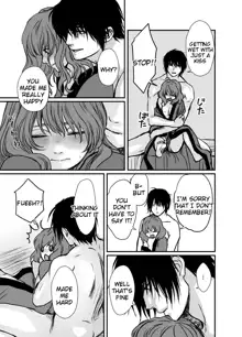 HakYona R18 log, English