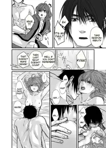 HakYona R18 log, English