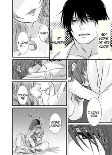 HakYona R18 log, English