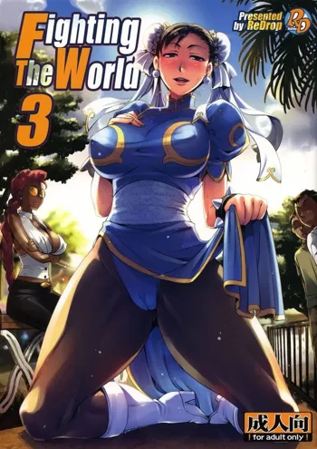 Fighting The World 3, Tiếng Việt