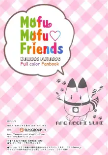 Mofu Mofu Friends, 日本語